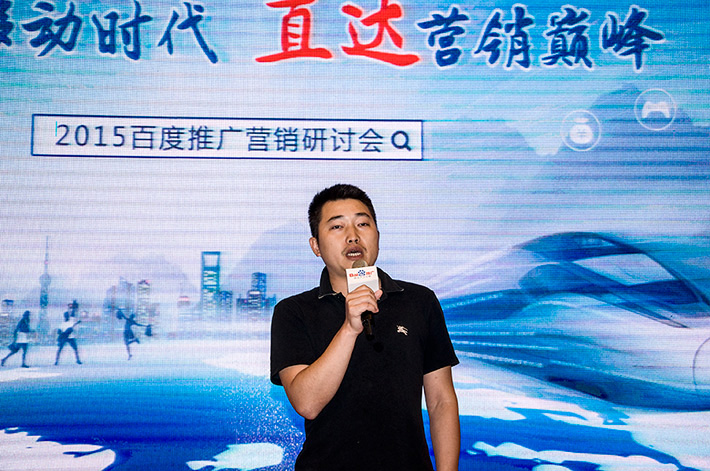 論劍？誰與爭鋒？百度推廣助您直達(dá)營銷巔峰！